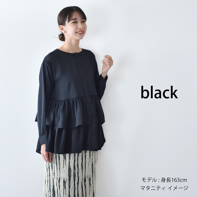 マタニティ 授乳服通販 授乳ケープ一体型 サテンティアード