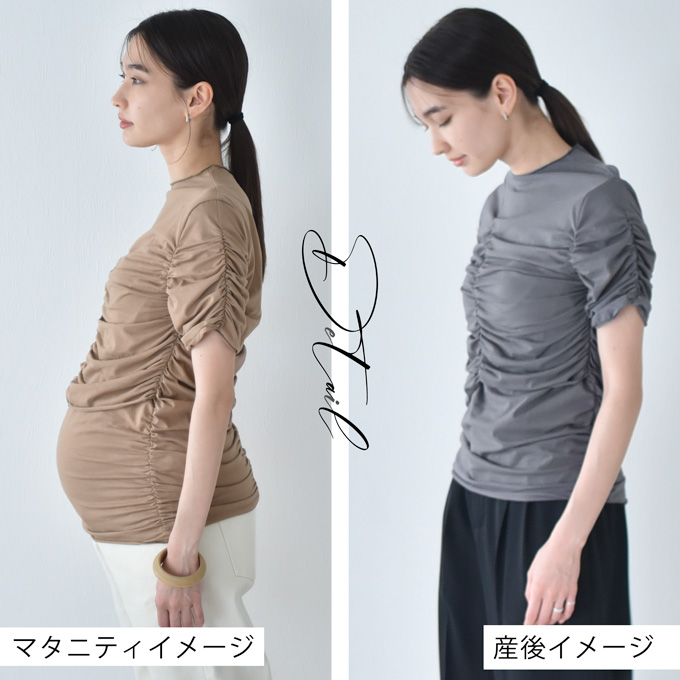 授乳服 トップス 半袖 マタニティ 授乳口付き 袖デザイン シャーリング アシンメトリー 春夏 秋 おしゃれ 可愛い ママ 妊婦 妊婦服 モード 黒 ブラック モカ チャコール 白 Pearls パールズ