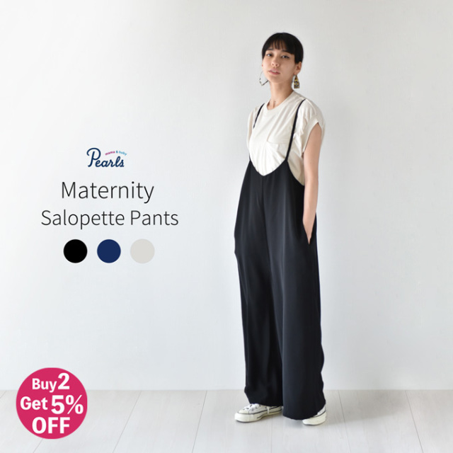 Pearls パールズ 授乳服 マタニティ ワンピース サロペット オールインワン