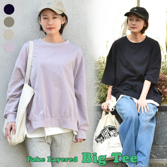 Pearls パールズ 授乳服 マタニティ トップス カットソー Tシャツ