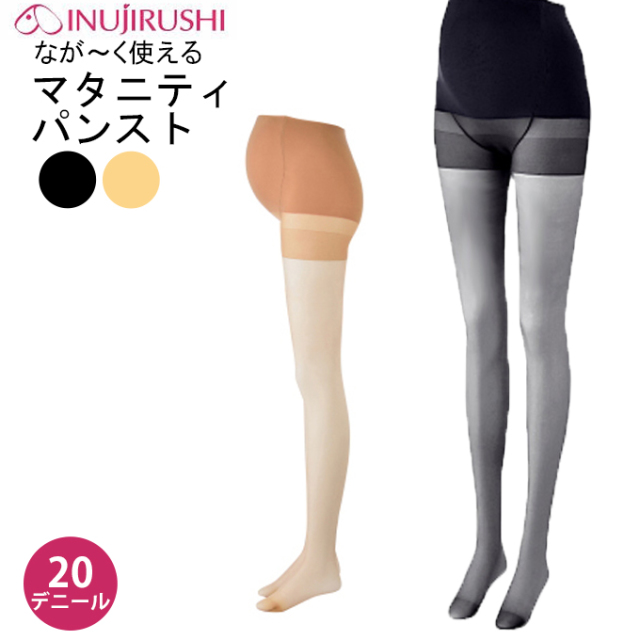 犬印本舗 Pearls パールズ マタニティ タイツ 産前 産後 サイズ