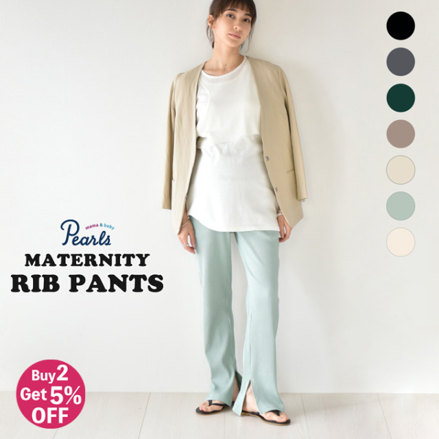 Pearls パールズ マタニティ パンツ リブ ボトム ヨガ ルームウェア ルーム ルームウエア 部屋着 ワイド スリット リブパンツ