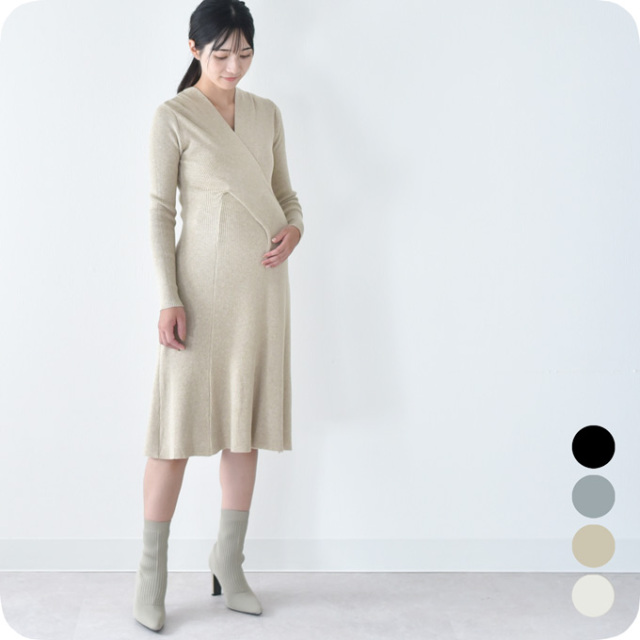 授乳服 マタニティ 春 冬 秋冬 ワンピース カシュクール 長袖 ロング ニット Pearls パールズ