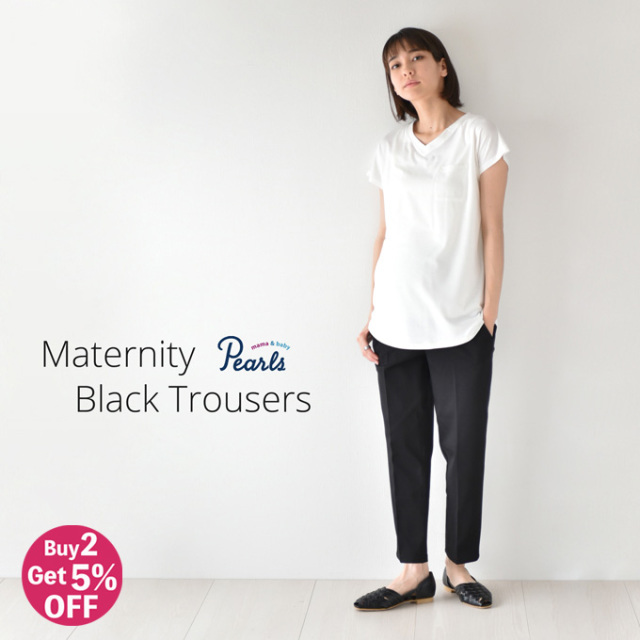 マタニティ オフィス パンツ テーパード ストレッチ ブラック 黒 ボトム ボトムス パールズ Pearls