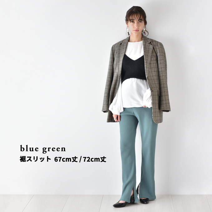 【blue green 裾スリット 67cm丈 Mサイズ】【blue green 裾スリット 67cm丈 Lサイズ】【blue green 裾スリット 72cm丈 Mサイズ】