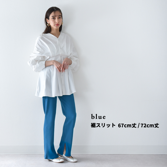 【blue 裾スリット 67cm丈 Mサイズ】【blue 裾スリット 67cm丈 Lサイズ】【blue 裾スリット 72cm丈 Mサイズ】