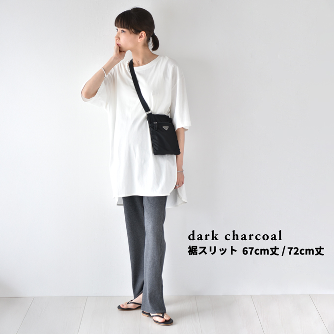 【dark charcoal 裾スリット 67cm丈 Mサイズ】【dark charcoal 裾スリット 67cm丈 Lサイズ】