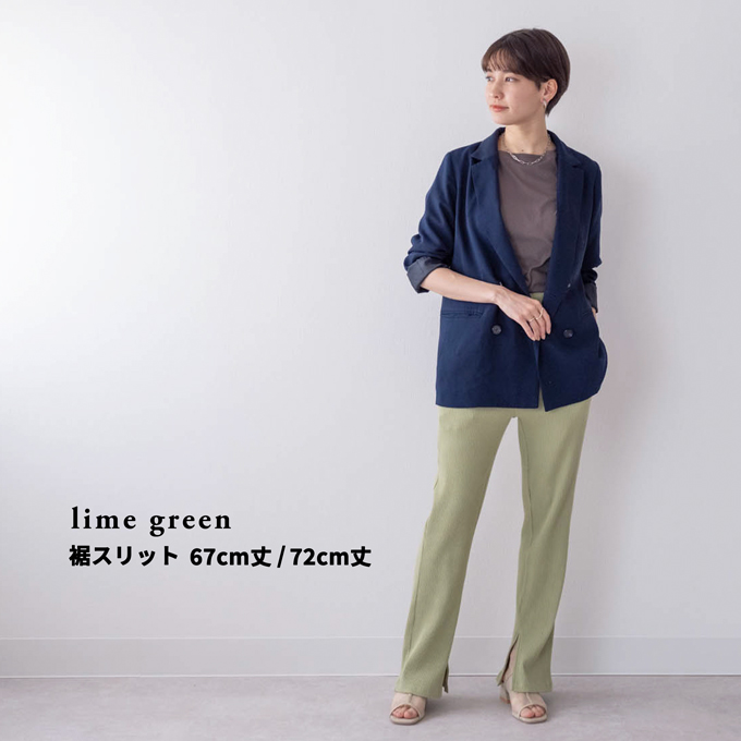 【lime green 裾スリット 67cm丈 Mサイズ】【lime green 裾スリット 67cm丈 Lサイズ】【lime green 裾スリット 72cm丈 Mサイズ】