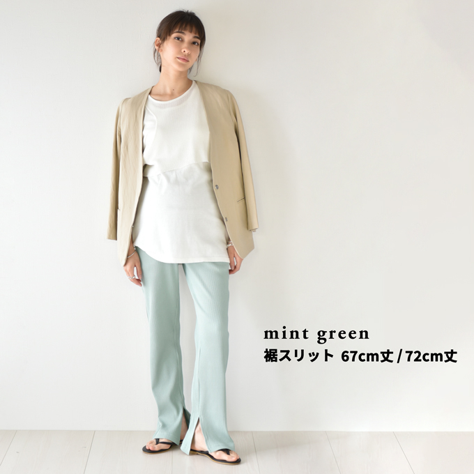 【mint green 裾スリット 67cm丈 Mサイズ】【mint green 裾スリット 67cm丈 Lサイズ】【mint green 裾スリット 72cm丈 Mサイズ】