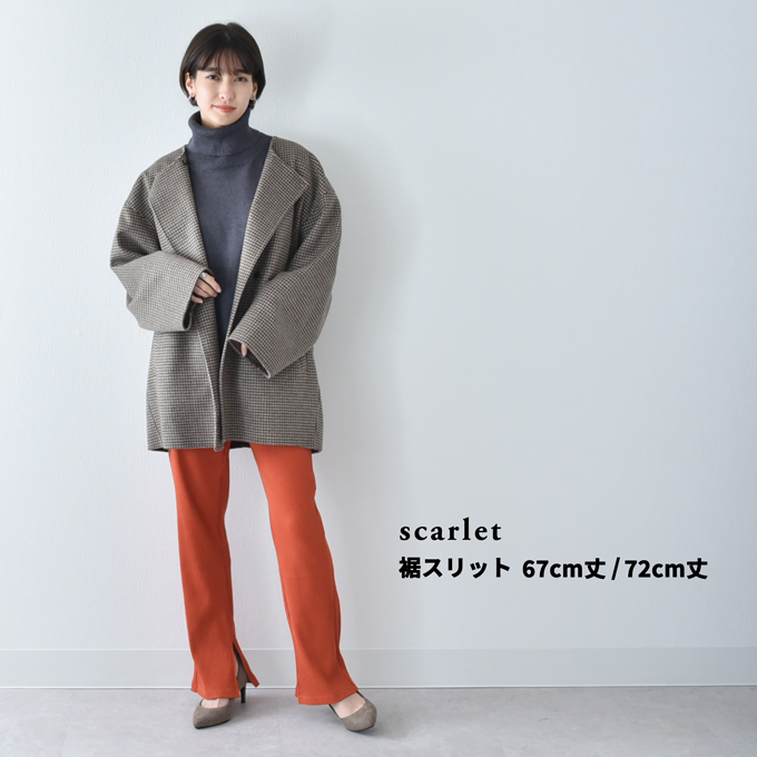 【scarlet 裾スリット 67cm丈 Mサイズ】【scarlet 裾スリット 67cm丈 Lサイズ】【scarlet 裾スリット 72cm丈 Mサイズ】