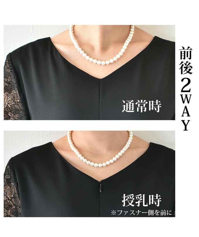 Pearls パールズ 授乳服 フォーマル パンツドレス ロング ゆったり