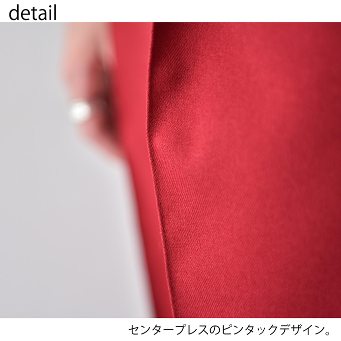 日本製 マタニティ パンツ 秋冬 冬 カラーパンツ テーパード ハイウエスト あったか 暖か パールズ Pearls