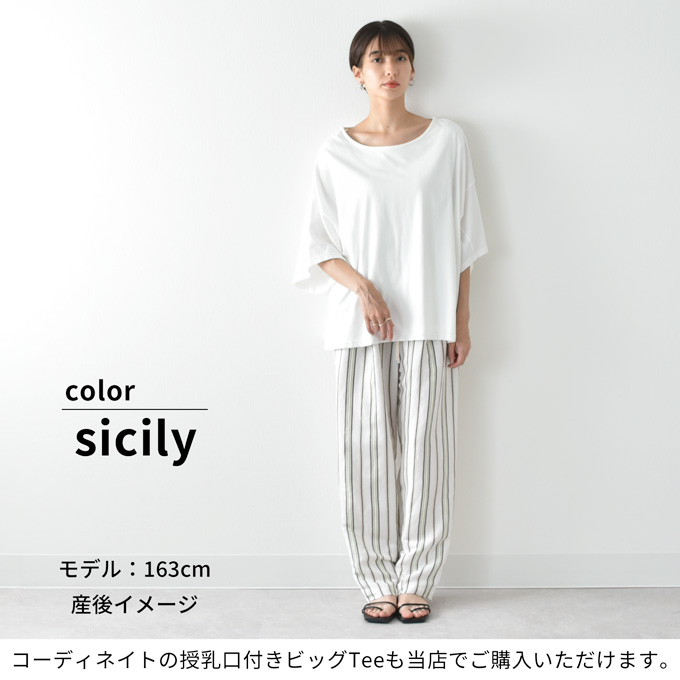 Pal'las Palace 【期間限定価格】【スプリングセール