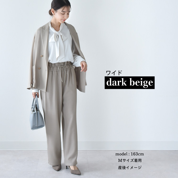 マタニティ ハイウエスト パンツ テーパード ワイド 産前産後 スラックス オフィス きれいめ ストレッチ アジャスター ウエスト調節 ウエストゴム ボトム ボトムス イージー ゆったり らくちん マタニティズボン 妊婦服 おしゃれ オシャレ 秋冬 春夏 オールシーズン パールズ Pearls