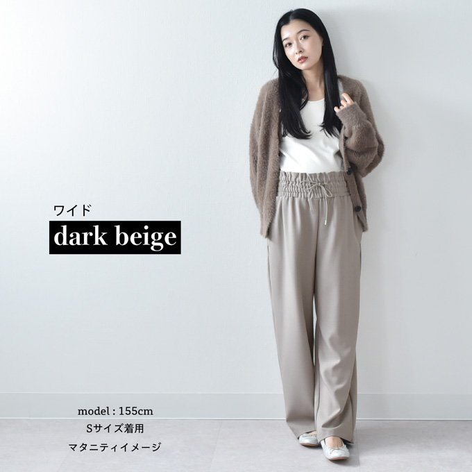 マタニティ ハイウエスト パンツ テーパード ワイド 産前産後 スラックス オフィス きれいめ ストレッチ アジャスター ウエスト調節 ウエストゴム ボトム ボトムス イージー ゆったり らくちん マタニティズボン 妊婦服 おしゃれ オシャレ 秋冬 春夏 オールシーズン パールズ Pearls