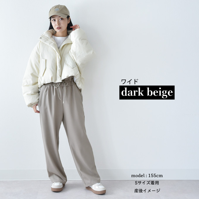 マタニティ ハイウエスト パンツ テーパード ワイド 産前産後 スラックス オフィス きれいめ ストレッチ アジャスター ウエスト調節 ウエストゴム ボトム ボトムス イージー ゆったり らくちん マタニティズボン 妊婦服 おしゃれ オシャレ 秋冬 春夏 オールシーズン パールズ Pearls