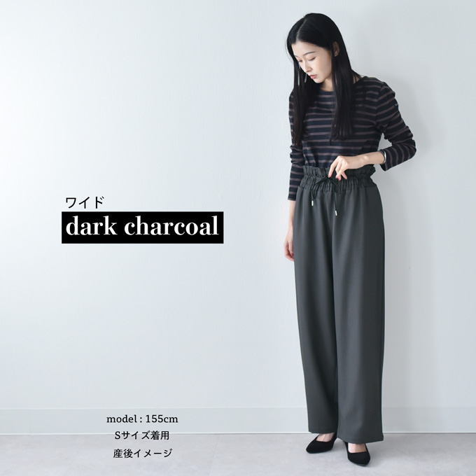 マタニティ ハイウエスト パンツ テーパード ワイド 産前産後 スラックス オフィス きれいめ ストレッチ アジャスター ウエスト調節 ウエストゴム ボトム ボトムス イージー ゆったり らくちん マタニティズボン 妊婦服 おしゃれ オシャレ 秋冬 春夏 オールシーズン パールズ Pearls