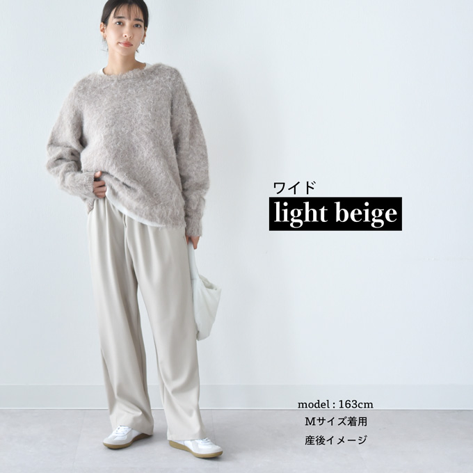 マタニティ ハイウエスト パンツ テーパード ワイド 産前産後 スラックス オフィス きれいめ ストレッチ アジャスター ウエスト調節 ウエストゴム ボトム ボトムス イージー ゆったり らくちん マタニティズボン 妊婦服 おしゃれ オシャレ 秋冬 春夏 オールシーズン パールズ Pearls