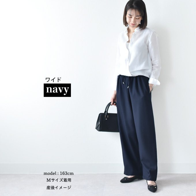 マタニティ ハイウエスト パンツ 産前産後 スラックス テーパード ワイド オフィス きれいめ ストレッチ Pearls パールズ