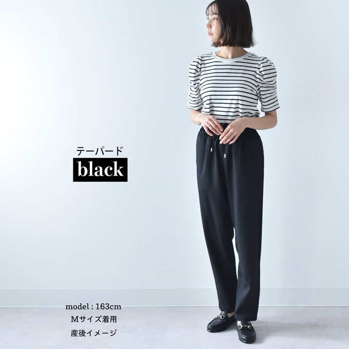マタニティ ハイウエスト パンツ テーパード ワイド 産前産後 スラックス オフィス きれいめ ストレッチ アジャスター ウエスト調節 ウエストゴム ボトム ボトムス イージー ゆったり らくちん マタニティズボン 妊婦服 おしゃれ オシャレ 秋冬 春夏 オールシーズン パールズ Pearls