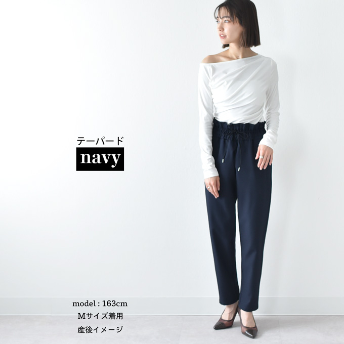 マタニティ ハイウエスト パンツ 産前産後 スラックス テーパード ワイド オフィス きれいめ ストレッチ Pearls パールズ