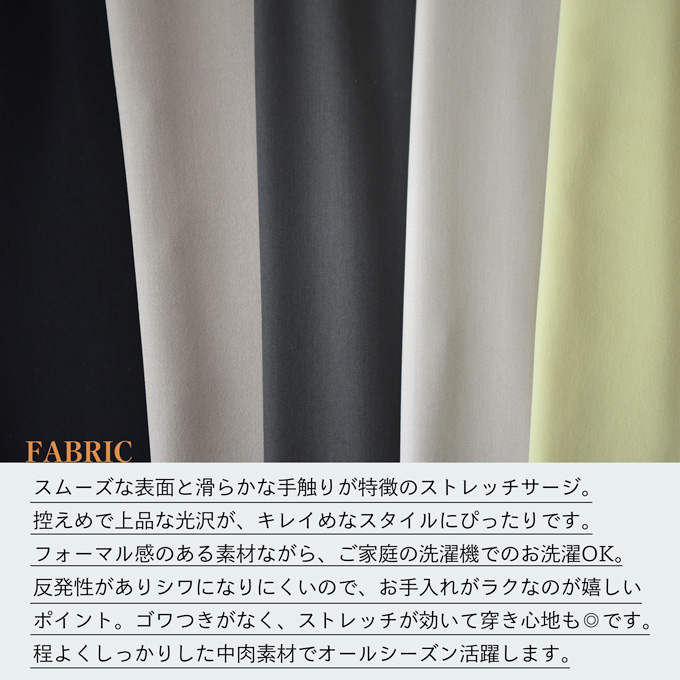 マタニティ ハイウエスト パンツ テーパード ワイド 産前産後 スラックス オフィス きれいめ ストレッチ アジャスター ウエスト調節 ウエストゴム ボトム ボトムス イージー ゆったり らくちん マタニティズボン 妊婦服  おしゃれ オシャレ 秋冬 春夏 オールシーズン パールズ Pearls