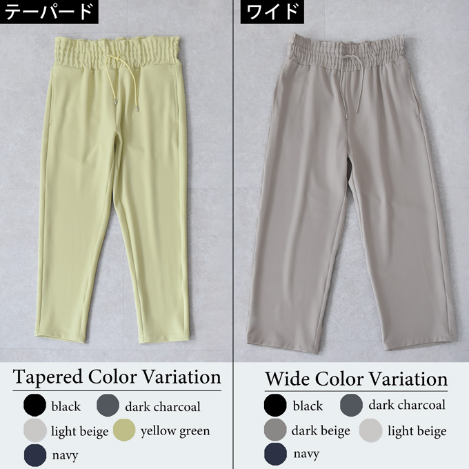 マタニティ ハイウエスト パンツ テーパード ワイド 産前産後 スラックス オフィス きれいめ ストレッチ アジャスター ウエスト調節 ウエストゴム ボトム ボトムス イージー ゆったり らくちん マタニティズボン 妊婦服  おしゃれ オシャレ 秋冬 春夏 オールシーズン パールズ Pearls