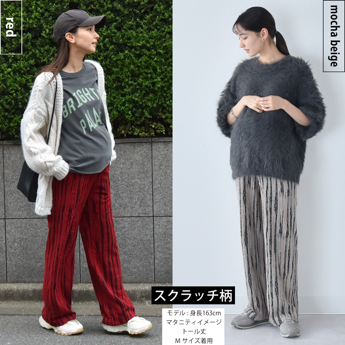 マタニティー セットアップ パーカー ワイドパンツ パジャマ スウェット 妊婦服 授乳口 ルームウェア 長袖 妊婦服 冬 秋 春 入院着 産前産後  普段着 お出かけ : my20230926-kugs28 : SWEET DOOR - 通販 - Yahoo!ショッピング