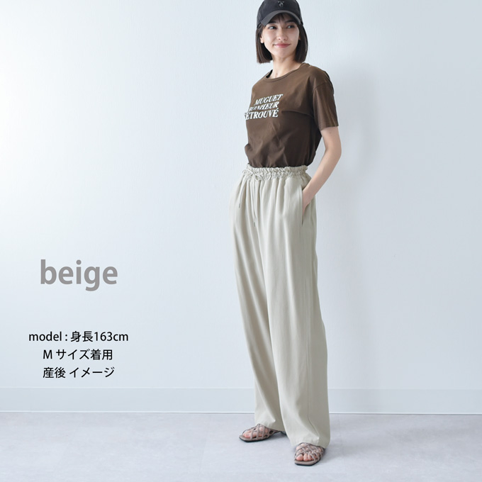 マタニティ パンツ ワイド 春夏 夏 産前産後兼用 ワイドパンツ 麻 ボトム Pearls パールズ