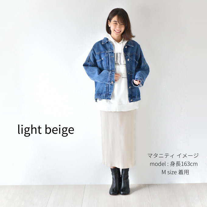 マタニティ スカート ロング マキシ リブ 春夏 夏 ボトム ルームウェア 部屋着 アジャスター タイトスカート 秋冬 Pearls パールズ