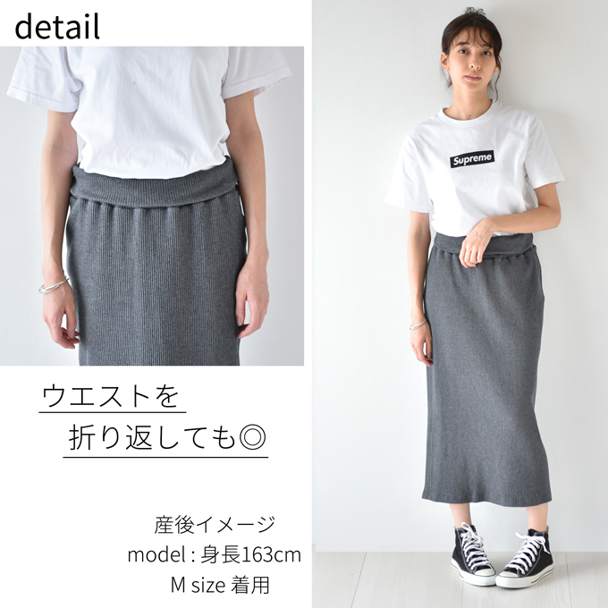マタニティ スカート ロング マキシ リブ 春夏 夏 ボトム ルームウェア 部屋着 アジャスター タイトスカート 秋冬 Pearls パールズ