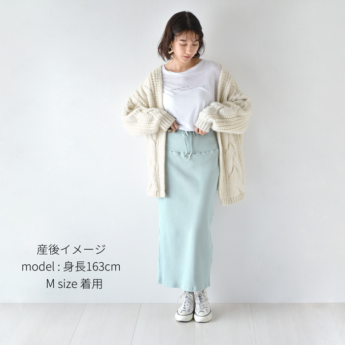 マタニティ スカート ロング マキシ リブ 春夏 夏 ボトム ルームウェア 部屋着 アジャスター タイトスカート 秋冬 Pearls パールズ