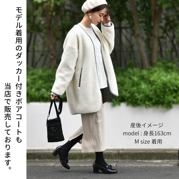 マタニティ スカート ロング マキシ リブ 春夏 夏 ボトム ルームウェア 部屋着 アジャスター タイトスカート 秋冬 Pearls パールズ