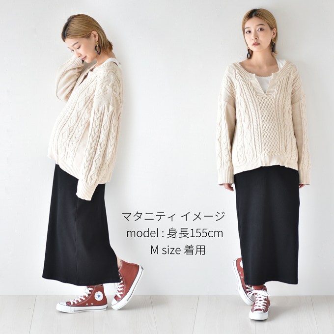マタニティ スカート ロング マキシ リブ 春夏 夏 ボトム ルームウェア 部屋着 アジャスター タイトスカート 秋冬 Pearls パールズ