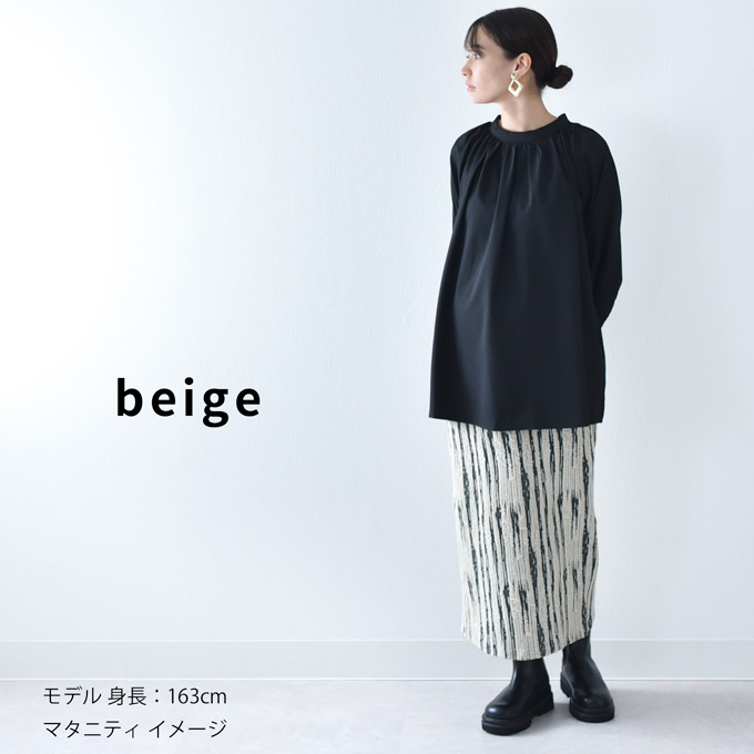 マタニティ スカート ロング 秋冬 産前産後 柄 ジャガード柄 ボトム ボトムス ウエスト調節 妊婦服 マタニティウェア 産前 産後 臨月 オシャレ 可愛い ブラック ベージュ レッド 黒 赤 Pearls パールズ