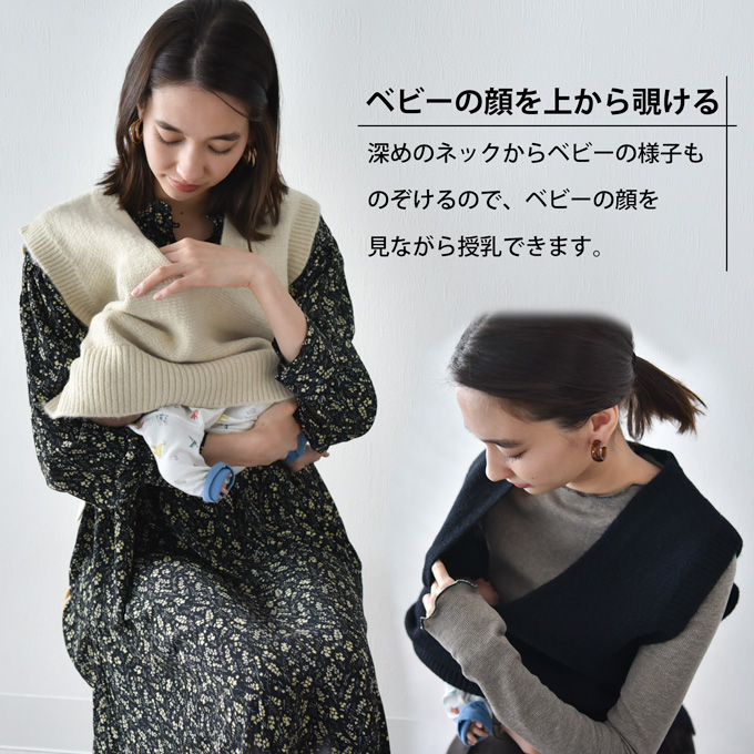 授乳服 ニット ベスト 秋冬 冬 暖か マタニティ トップス 臨月 授乳 妊婦 妊婦服 産前 産後 おしゃれ 可愛い 黒 ブラック ベージュ Pearls パールズ