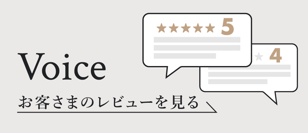 レビューの多い商品から探す