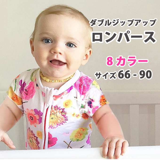 上下どちらからも開閉できる♪ダブルジップファスナーの半袖