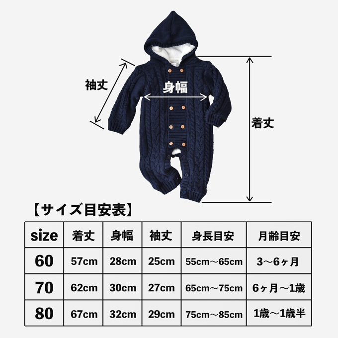 エレガントアウター 身幅 目安 ファッショントレンドについて