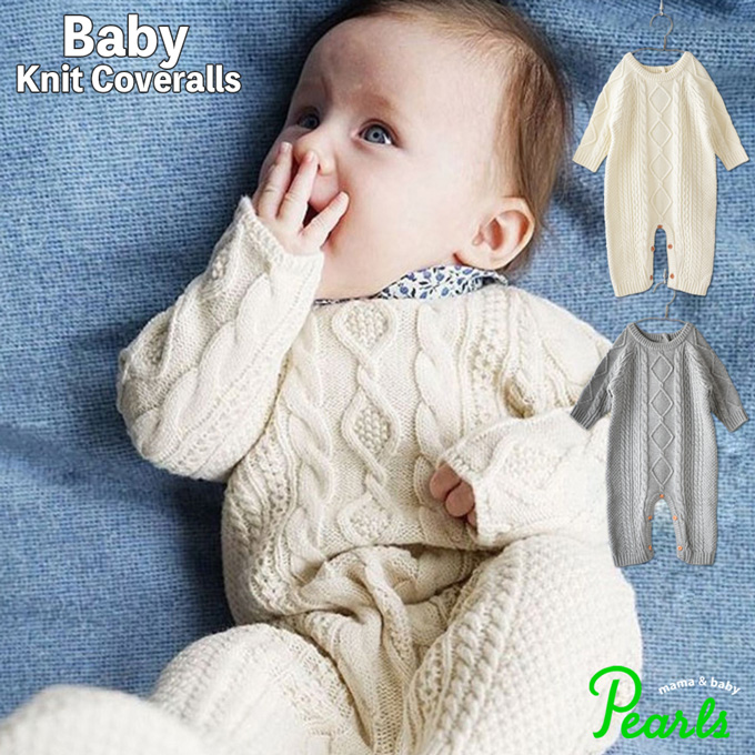 一枚で可愛いが完結 ケーブル編みニットのベビーカバーオール Pearls パールズ 一枚で可愛いが完結 ケーブル編みニットのベビーカバーオール Pearls パールズ