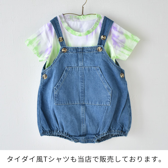 ベビー ベビー服 デニム カバーオール サロペット 夏 Pearls パールズ