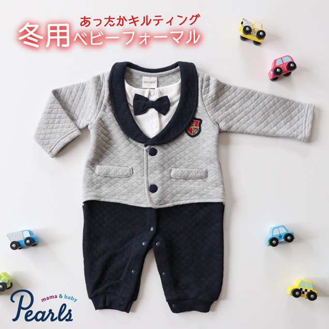 Pearls パールズ ベビー服 ベビーフォーマル 男の子 お食い初め きれいめ 節句