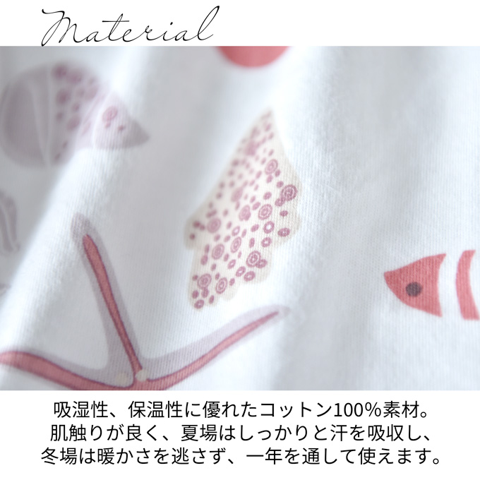 マタニティ 授乳服通販 ベビー おくるみ ベビースワドル Pearls パールズ