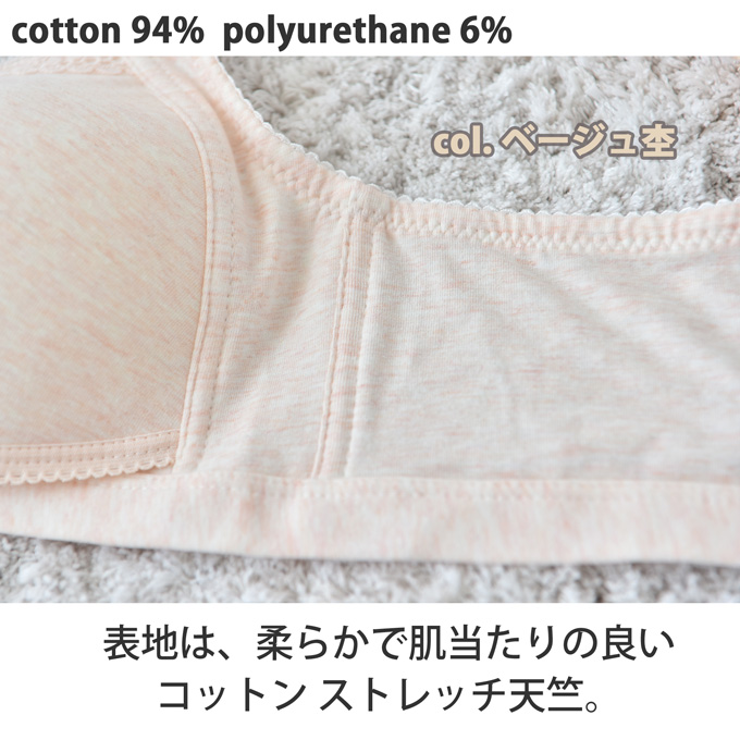 Pearls パールズ 授乳 インナー ブラ