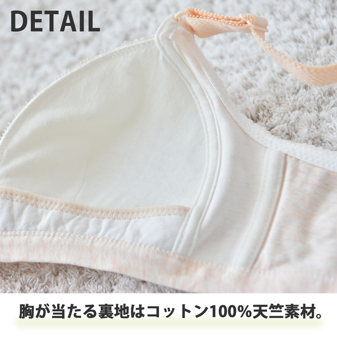 Pearls パールズ 授乳 インナー ブラ