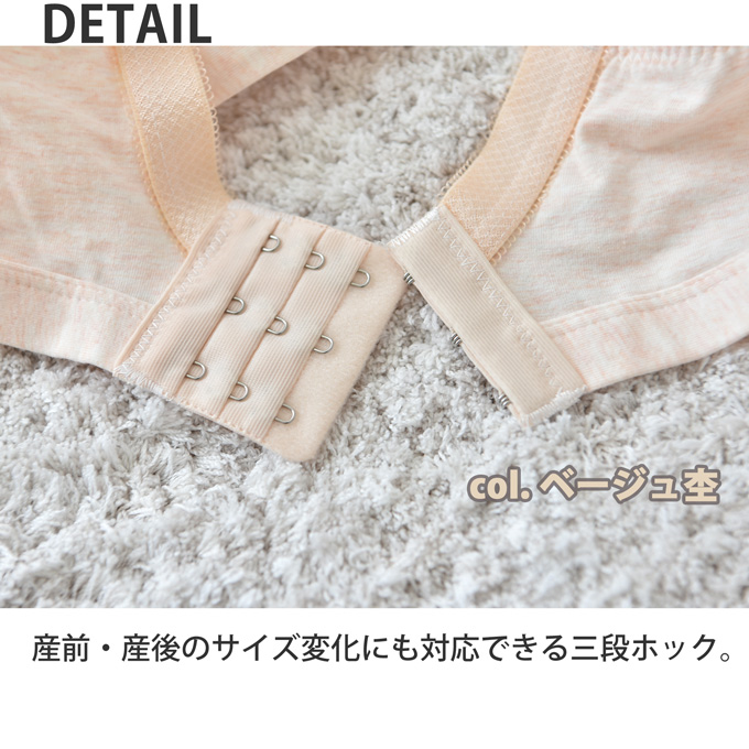 Pearls パールズ 授乳 インナー ブラ
