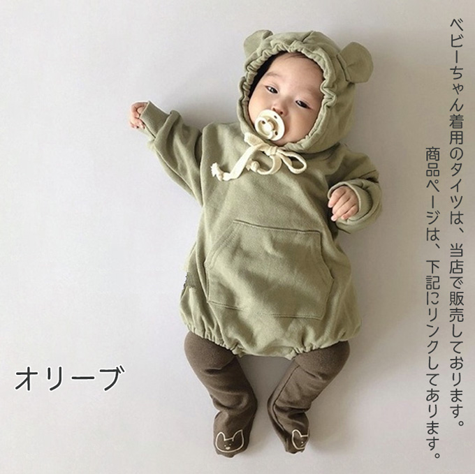 くまみみフードが可愛い☆ベビー パーカーロンパース 66 70 80