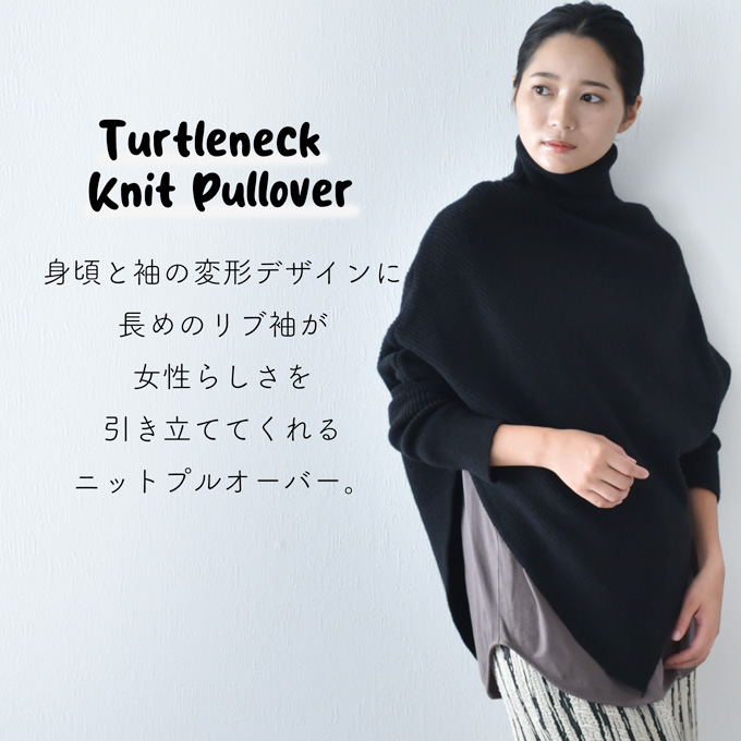 上品清楚なビジュー付きフリルタートルニットプルオーバー 【anmol アンモル】 tocco closet(トッコクローゼット)  ＊SALE品につき返品/交換/キャンセル/配送日指定不可/ラッピング不可