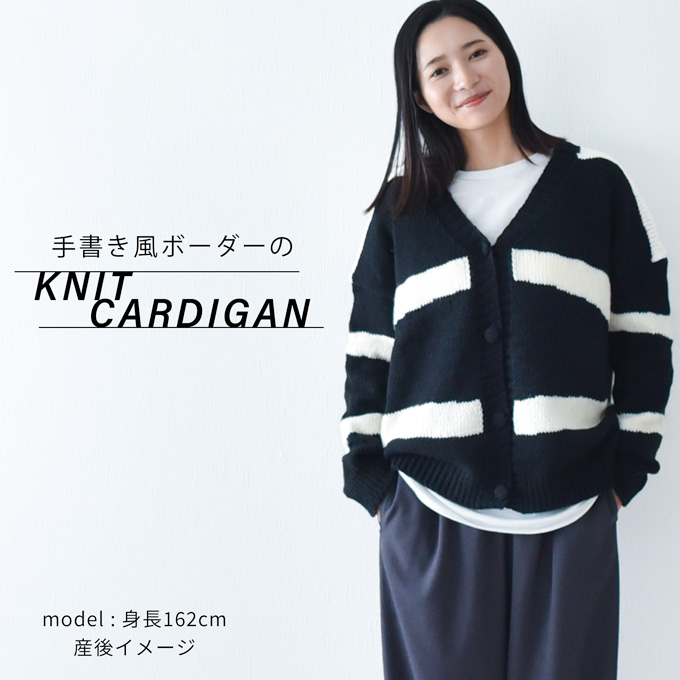 マタニティ 授乳服 ニット ボーダー カーディガン 授乳ロンT セット 秋冬 冬 暖か トップス 臨月 授乳 妊婦 妊婦服 産前 産後 おしゃれ 可愛い Pearls パールズ