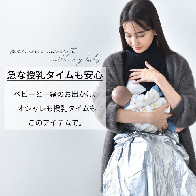 秋冬マタニティーウェアセット（計8点）※別売対応不可※ レディース